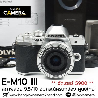 Olympus EM10III
