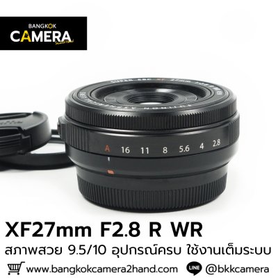 XF27mm F2.8 R WR