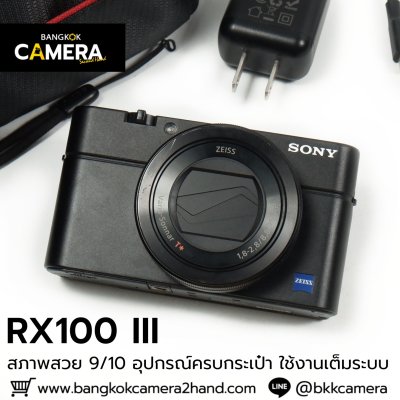 Sony RX100III