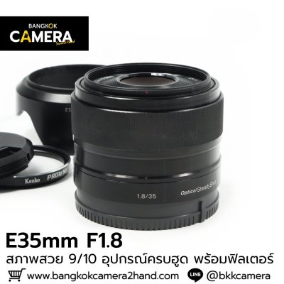 E35mm F1.8 OSS