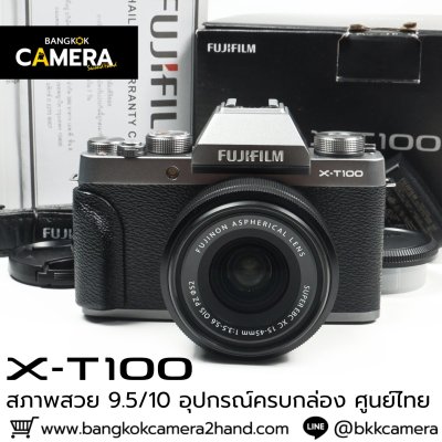 Fujifilm XT100