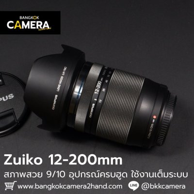 Zuiko 12-200mm