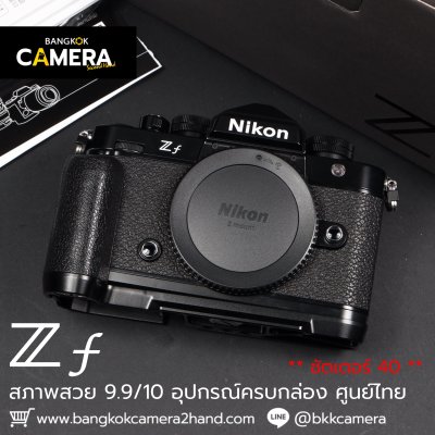 Nikon ZF Body