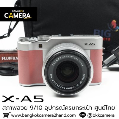 Fujifilm X-A5