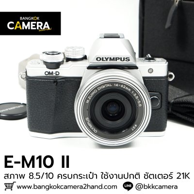 Olympus EM10 II