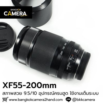 XF55-200mm