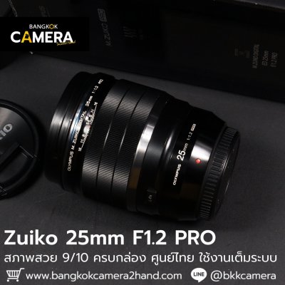 Zuiko 25mm F1.2 PRO