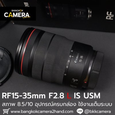 RF15-35mm F2.8 L IS  USM
