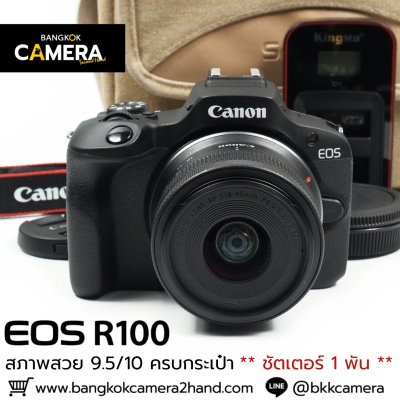 Canon EOS R100