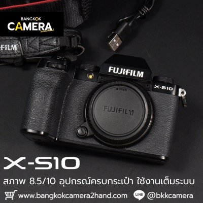 Fujifilm XS10 Body