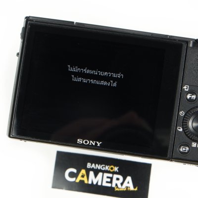 Sony RX100V