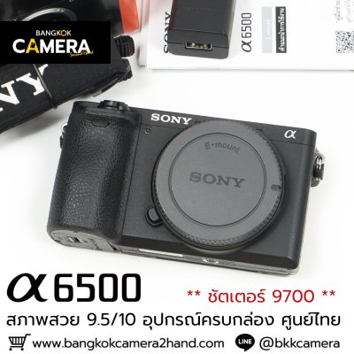 Sony A6500 Body
