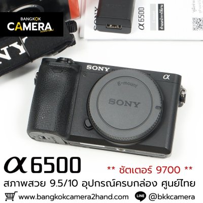 Sony A6500 Body