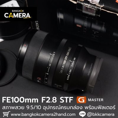 FE100mm F2.8 STF GM OSS