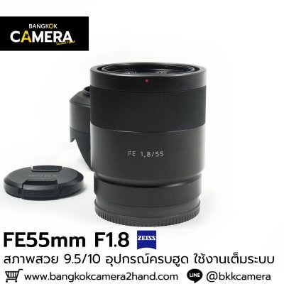 FE55mm F1.8 ZA