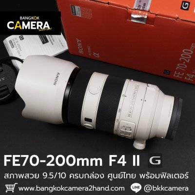 FE70-200mm F4 G OSS II
