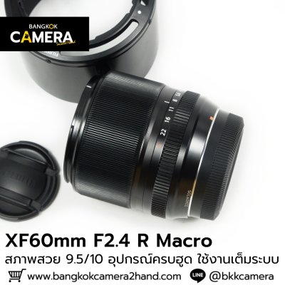 XF60mm F2.4 R Macro