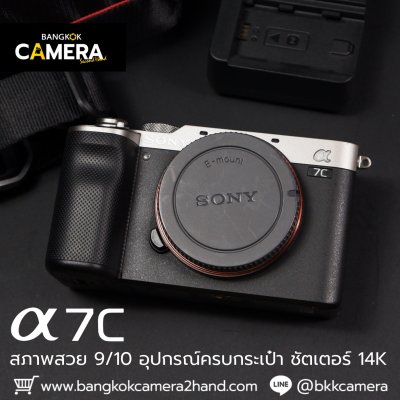Sony A7C Body