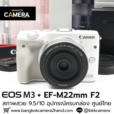 Canon EOS M3