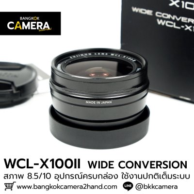 WCL-X100II WIDE CONVERSION