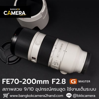 FE70-200mm F2.8 GM