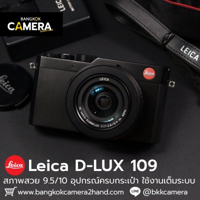 LEICA D-LUX typ109