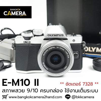 Olympus EM10II