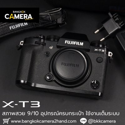 Fujifilm XT3 Body