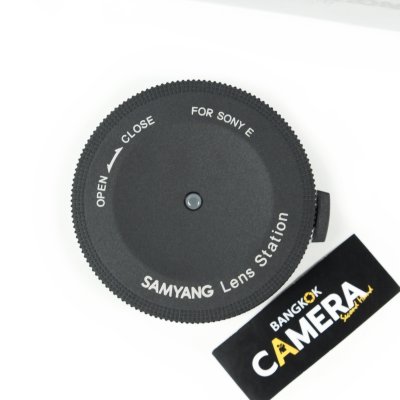 Samyang Lens Station