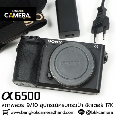 Sony A6500 Body