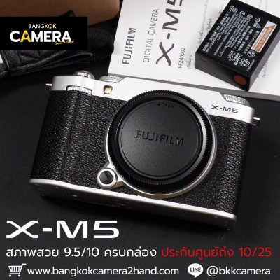 Fujifilm XM5 Body
