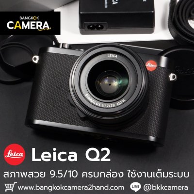 Leica Q2