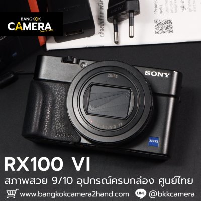 Sony RX100VI