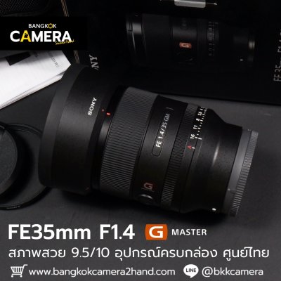 FE35mm F1.4 GM