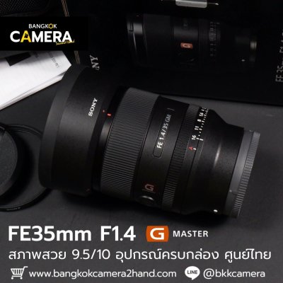 FE35mm F1.4 GM