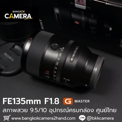 FE135mm F1.8 GM
