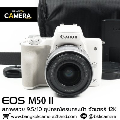 Canon EOS M50II