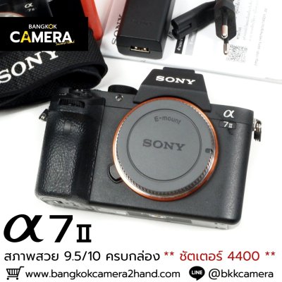 Sony A7II Body