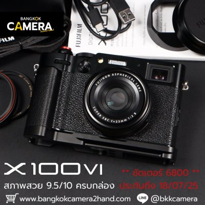 Fujifilm X100VI