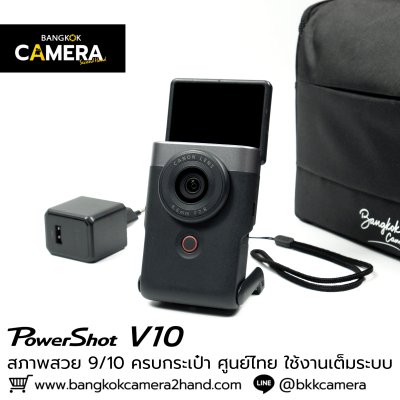 Canon PowerShot V10