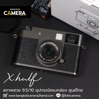 Fujifilm X-half