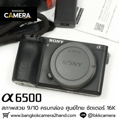 Sony A6500 Body