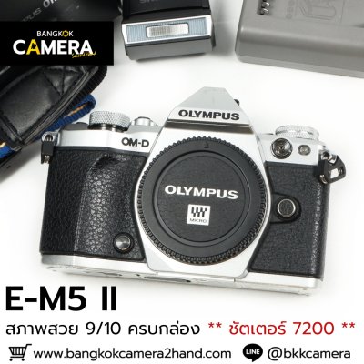 Olympus EM5II Body
