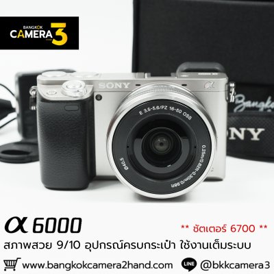 Sony A6000