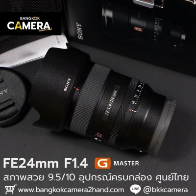 FE24mm F1.4 GM