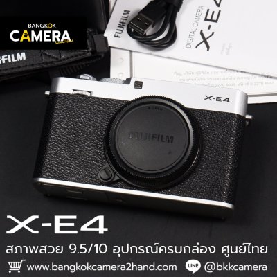 Fujifilm XE4 Body