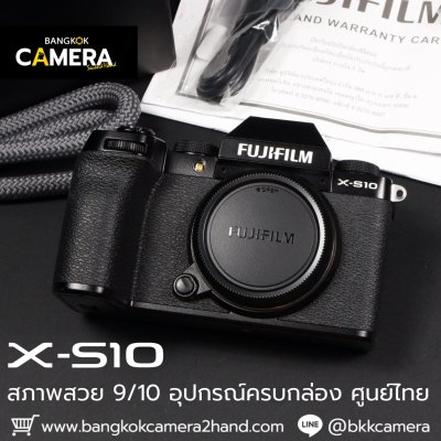 Fujifilm XS10 Body