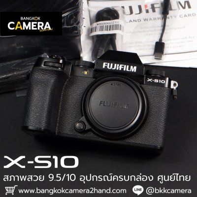 Fujifilm XS10 Body