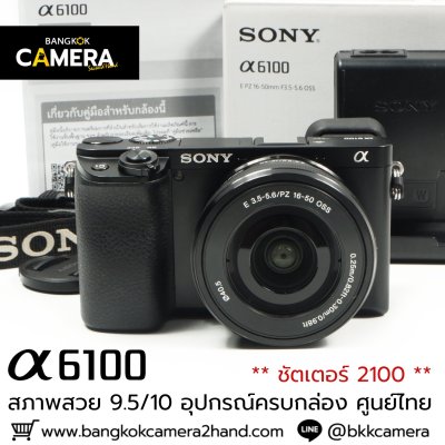 Sony A6100