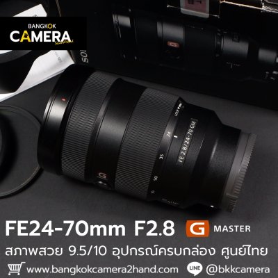 FE24-70mm F2.8 GM